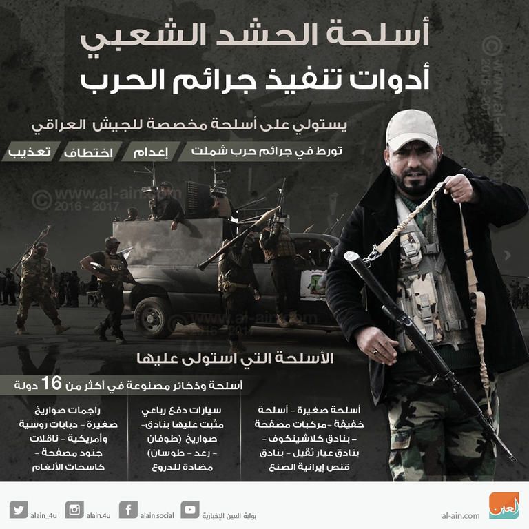 المدعو