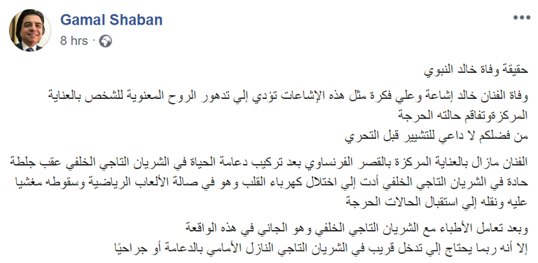 الممثل المصري خالد النبوي