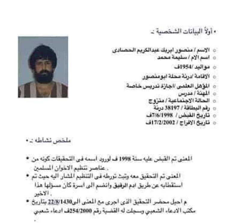 المليشيات تسيطر على حكومة السراج