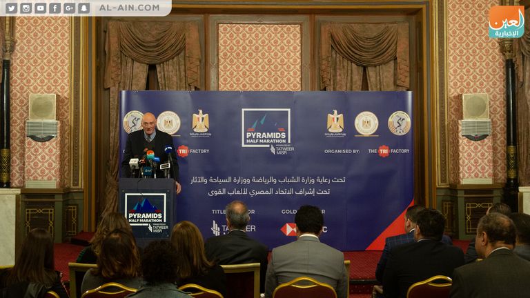 المؤتمر  الصحفي لإطلاق سباق