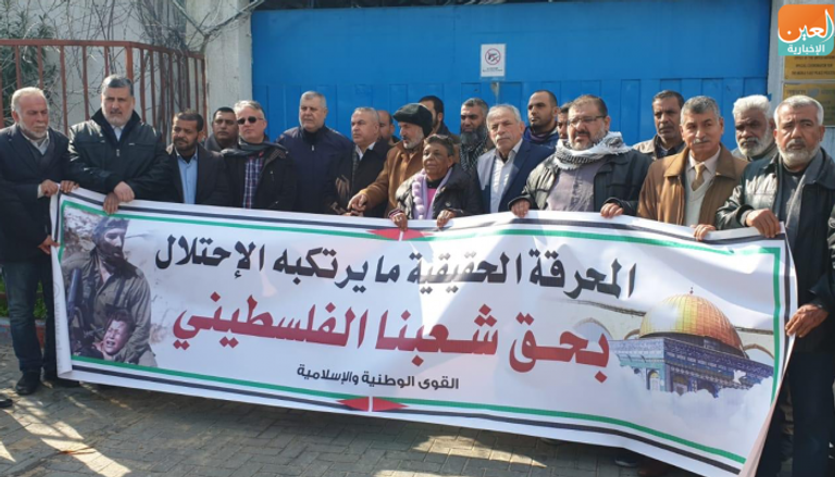 جانب من المظاهرات بغزة