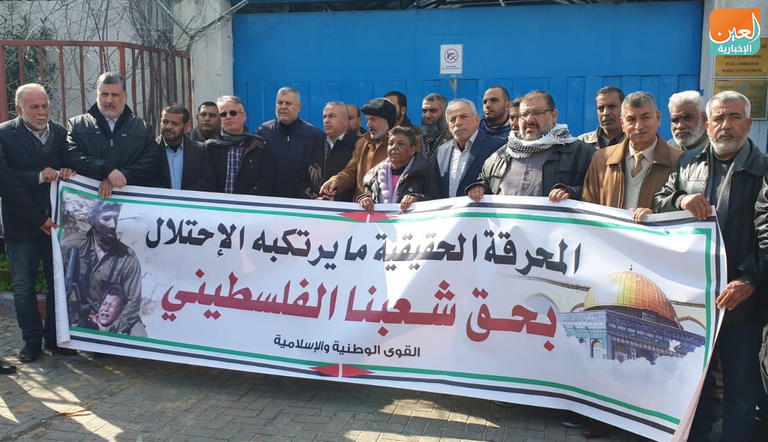 جانب من المظاهرات بغزة