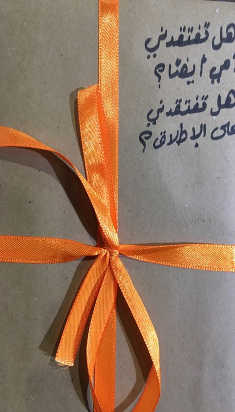 مظروف مغلق يثير فضول زوار "القاهرة للكتاب"