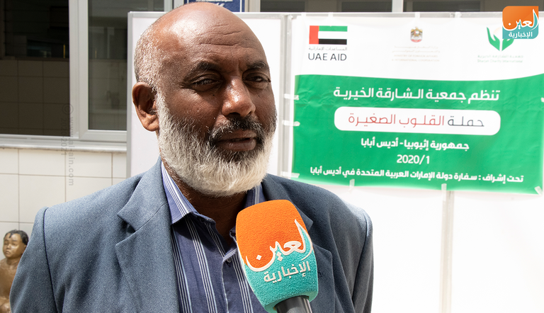 أحد مشروعات جمعية الشارقة الخيرية في إثيوبيا