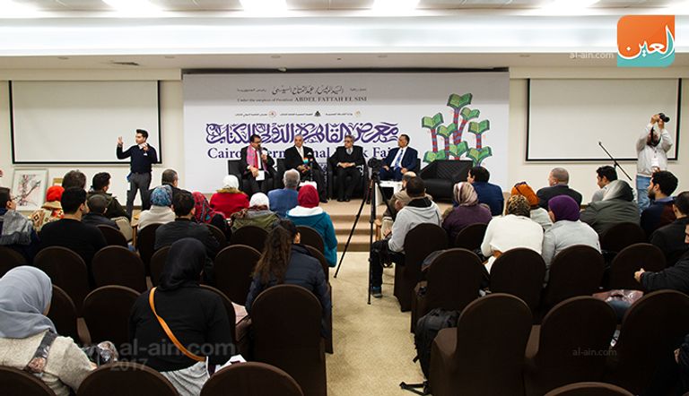 جانب من الندوة بمعرض القاهرة الدولي للكتاب