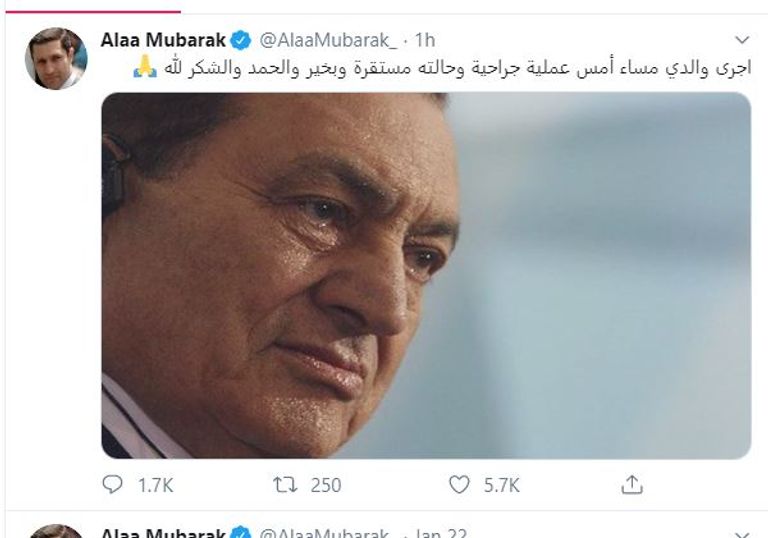 الرئيس المصري الأسبق مبارك وسط نجله وحفيده