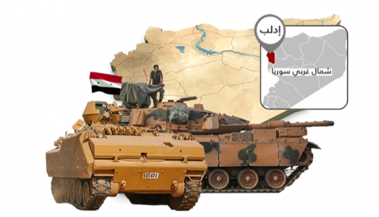 الجيش السوري قاب قوسين أو أدنى من السيطرة على إدلب