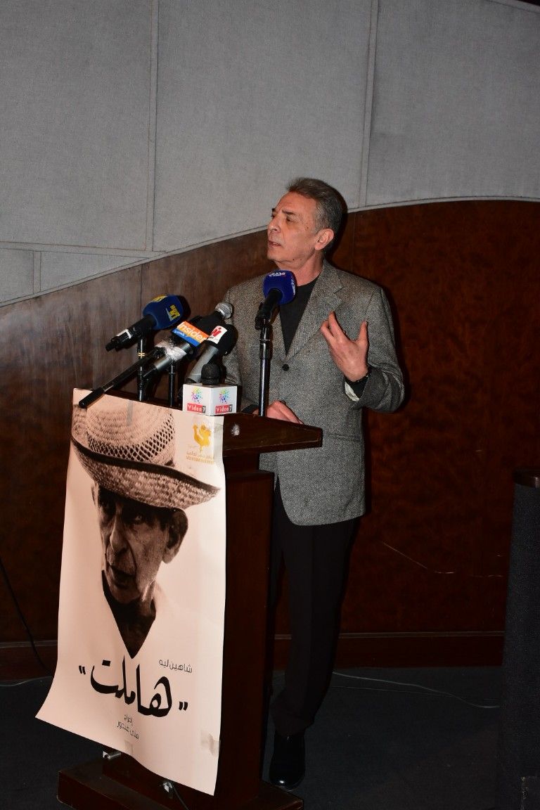 جانب من احتفالية يوسف شاهين