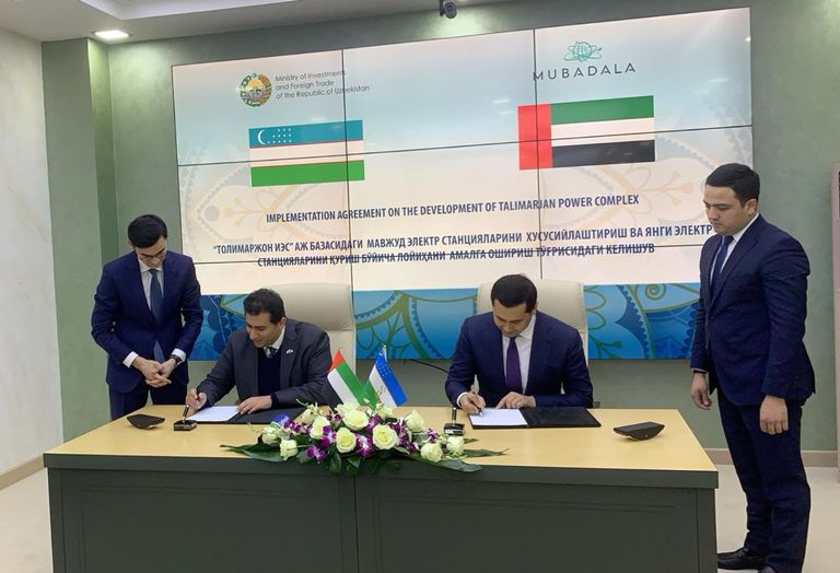 شعار شركة مبادلة