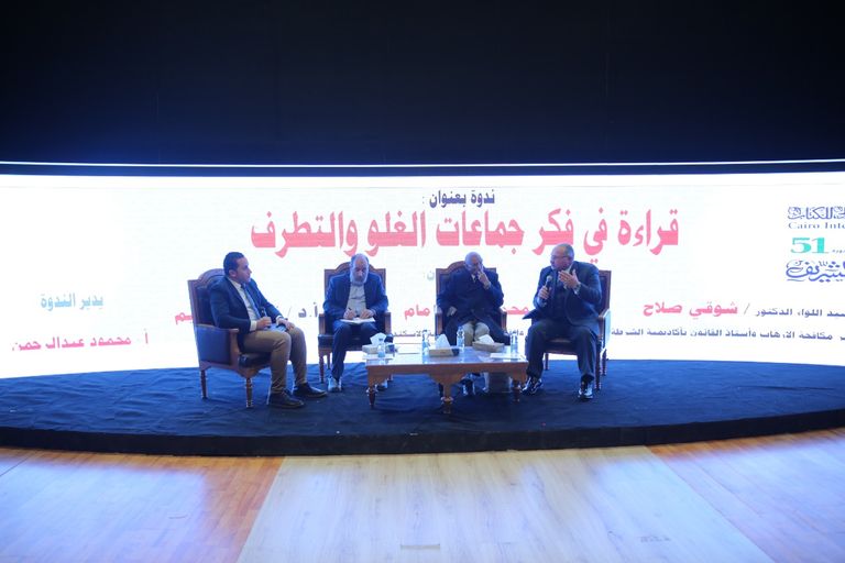 جانب من ندوة جناح الأزهر في معرض الكتاب