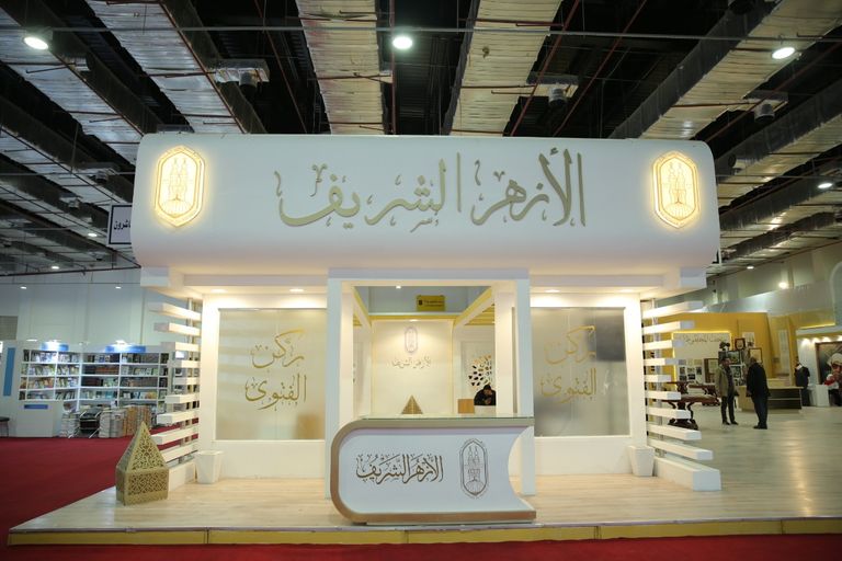 جانب من ندوة جناح الأزهر في معرض الكتاب