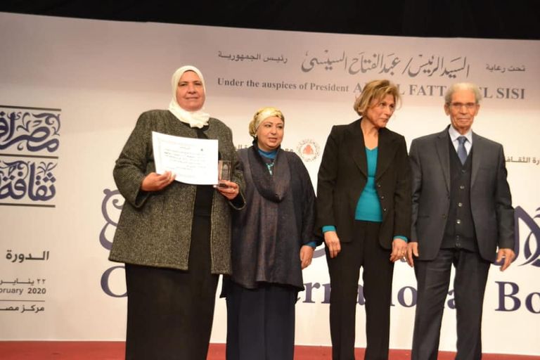 جانب من حفل توزيع الجوائز