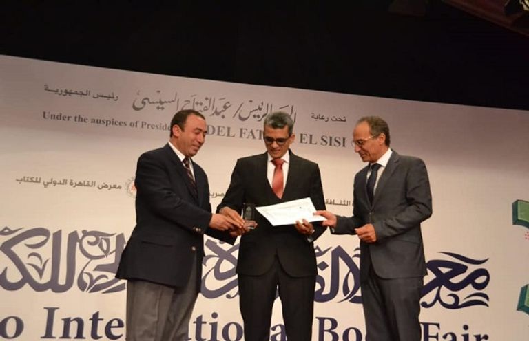 جانب من حفل توزيع الجوائز