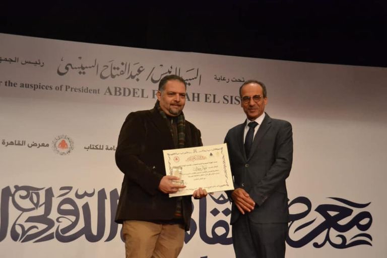 جانب من حفل توزيع الجوائز