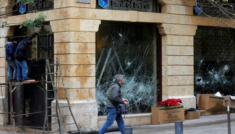 أحد البنوك المتضررة من الاحتجاجات في بيروت - رويترز
