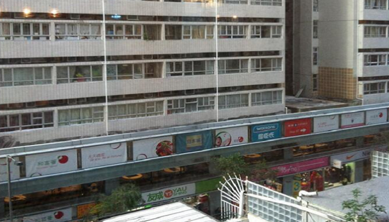  مبنى فاي مينج ستيت في هونج كونج