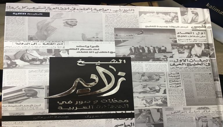 جانب من ندوة مناقشة الكتاب بمعرض القاهرة الدولي