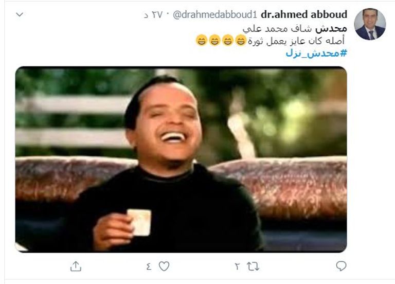 الشعب المصري يسخر من المقاول المصري الهارب محمد علي