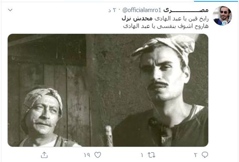 الشعب المصري يسخر من المقاول المصري الهارب محمد علي