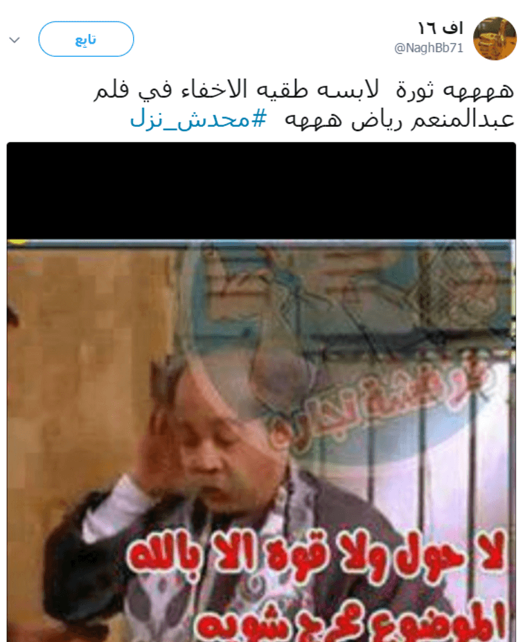 الشعب المصري يسخر من المقاول المصري الهارب محمد علي