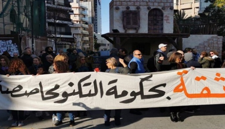 احتجاجات في لبنان ضد الحكومة الجديدة 