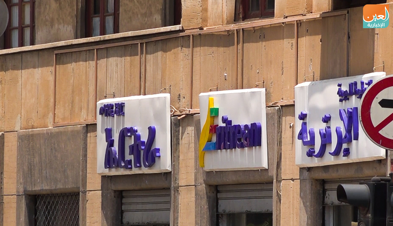 شارع الحرية كمشتاتو سابقا أشهر شوارع العاصمة الإريترية