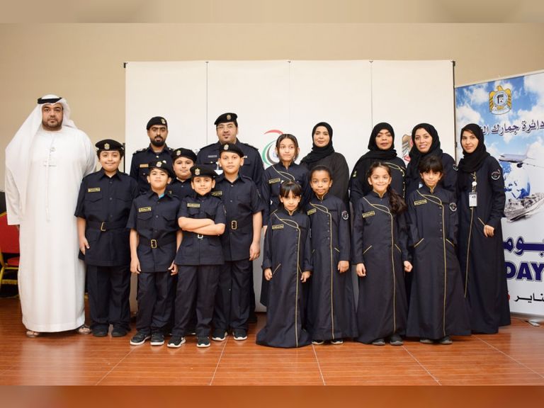 شعار الهيئة الاتحادية للجمارك الإماراتية