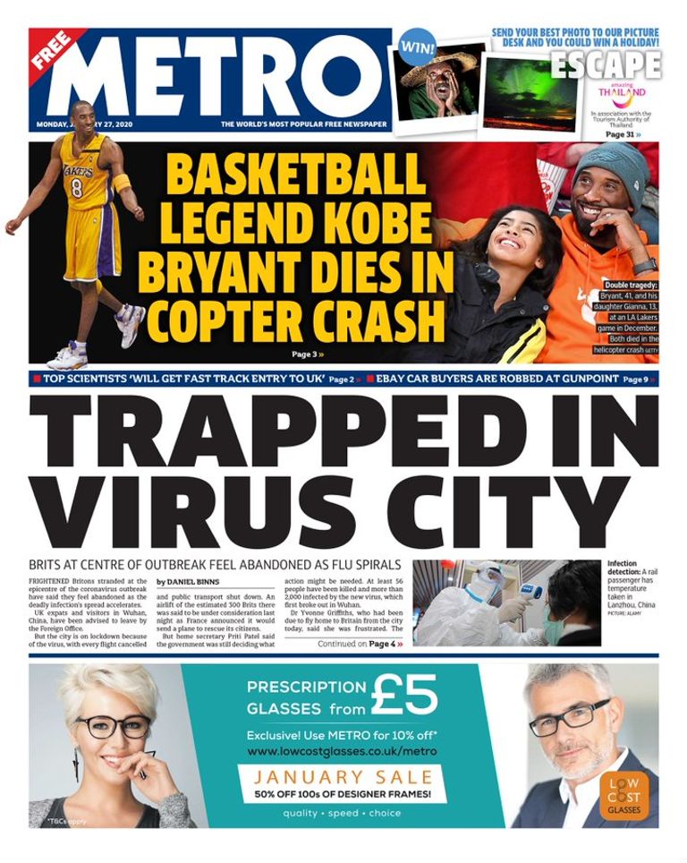 كوبي براينت