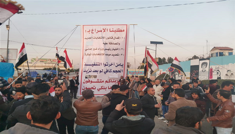 إدانات دولية لاستخدام الأمن العراقي القوة المفرطة ضد المتظاهرين