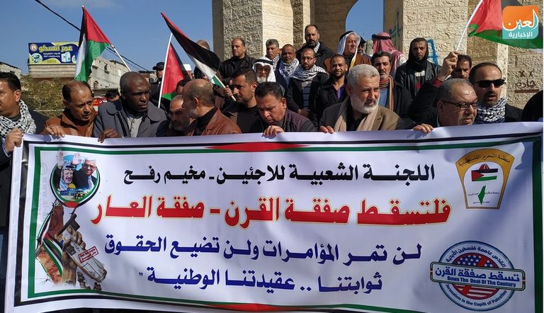 مظاهرات الفلسطينيين بالتزامن مع إعلان تفاصيل صفقة القرن