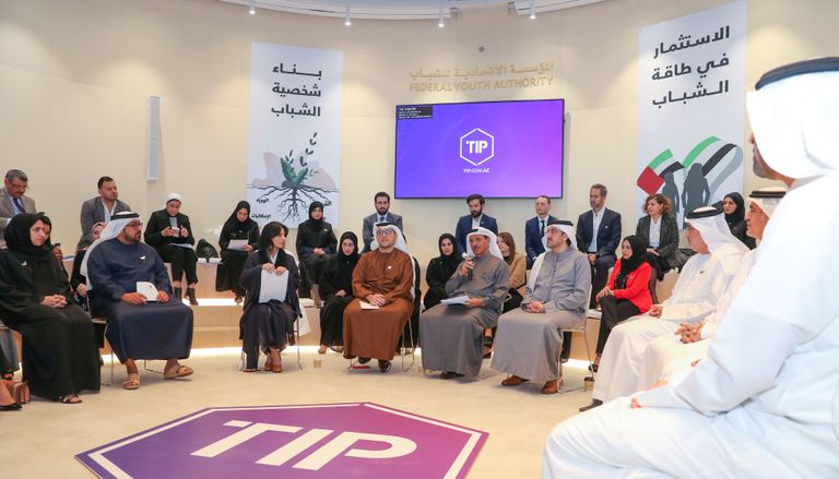 انطلاق "قمة رواد التكنولوجيا 2020" في أبوظبي 4 فبراير