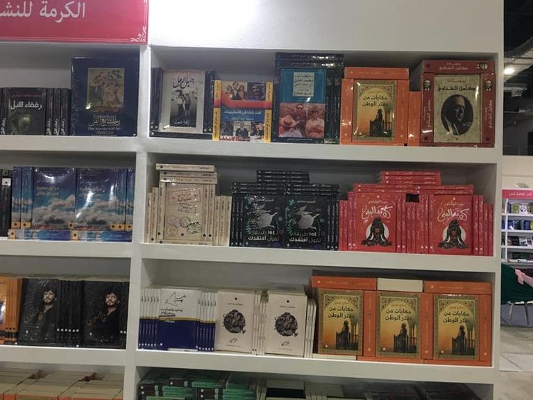 إقبال على زيارة معرض القاهرة الدولي للكتاب