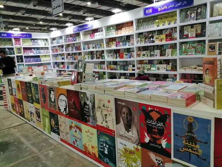 إقبال على زيارة معرض القاهرة الدولي للكتاب