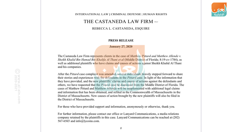 شقيق أمير قطر مطلوب للعدالة في أمريكا