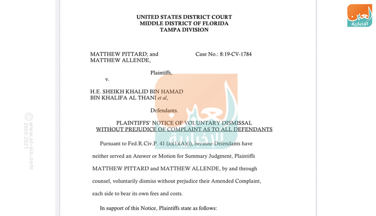 شقيق أمير قطر مطلوب للعدالة في أمريكا