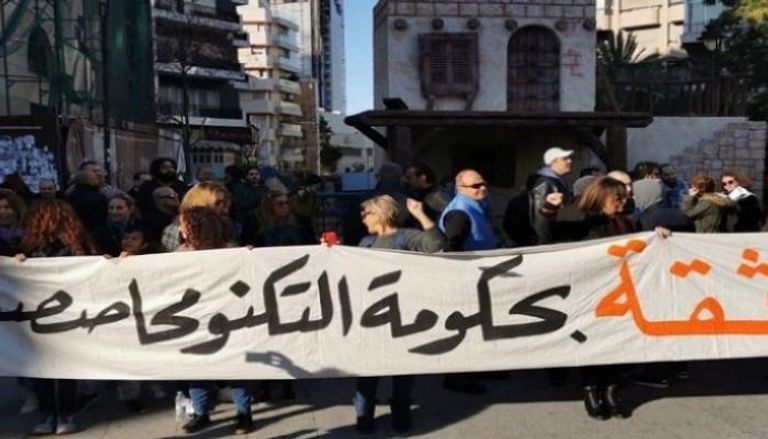 احتجاجات في لبنان ضد الحكومة الجديدة
