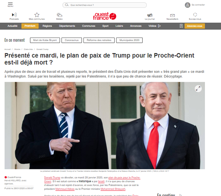 ترامب ونتنياهو- أرشيفية