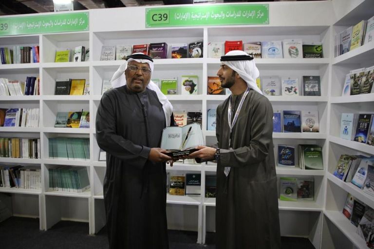 سفير الإمارات لدى مصر يزور معرض القاهرة الدولي للكتاب
