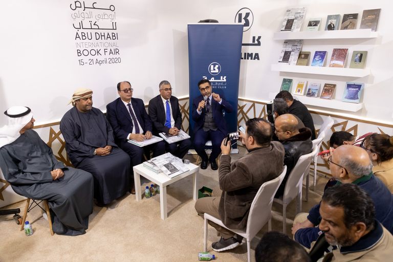 جانب من حفل الإطلاق بمعرض القاهرة الدولي للكتاب