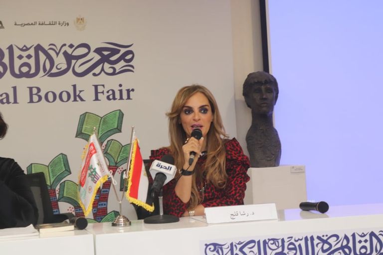 الدكتورة رشا قلج