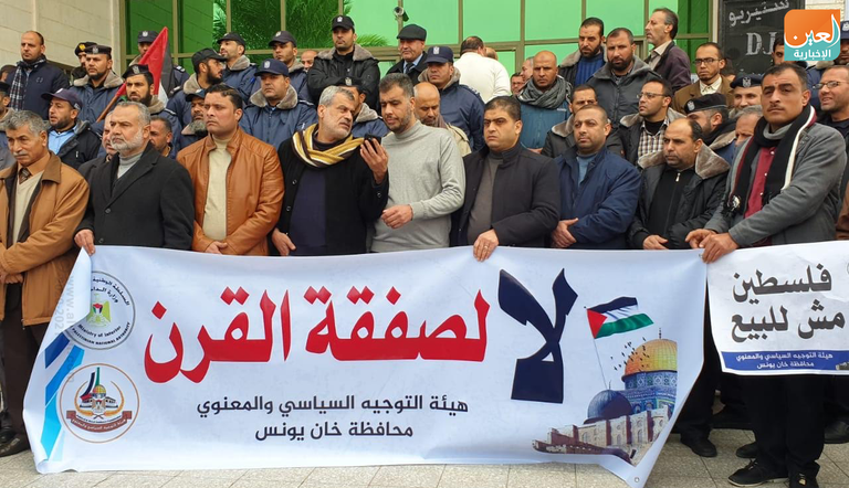 المحال التجارية في غزة تغلق أبوابها رفضا لصفقة القرن