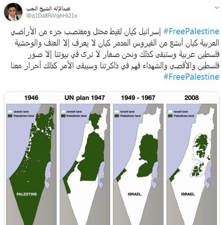فلسطينيون يغردون رفضا لصفقة القرن 