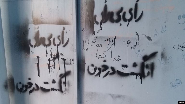 جرافيتي يدعو لعدم التصويت في الانتخابات البرلمانية الإيرانية المقبلة