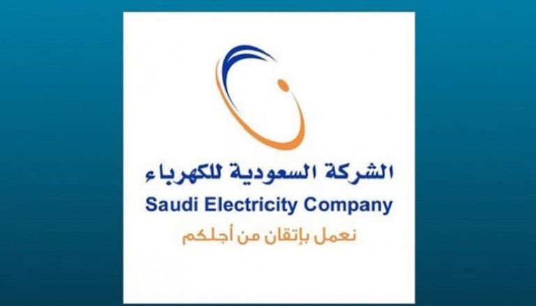 "السعودية للكهرباء": نمو الإيرادات التقديرية بنسبة 1.523% في عام 2019