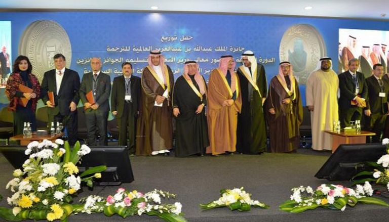  مركز الإمارات للدراسات يفوز بجائزة الملك عبدالله بن عبدالعزيز العالمية للترجمة