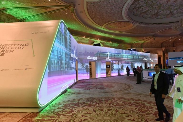 إحدى جلسات منتدى الخطوط الحديدية 2020 بالرياض