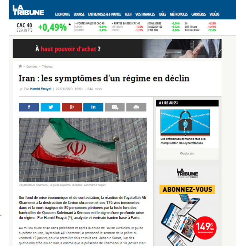 المرشد الأعلى الإيراني علي خامنئي