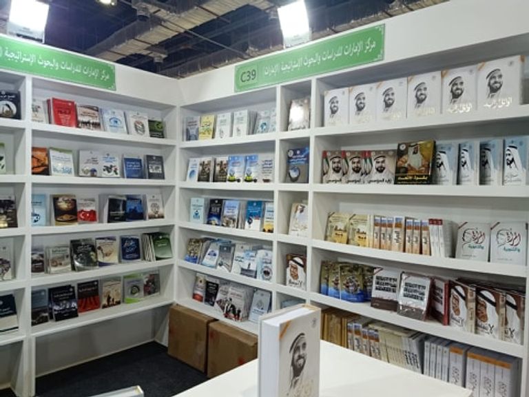 رئيس الوزراء المصري يتسلم درع مركز الإمارات للدراسات والبحوث الاستراتيجية