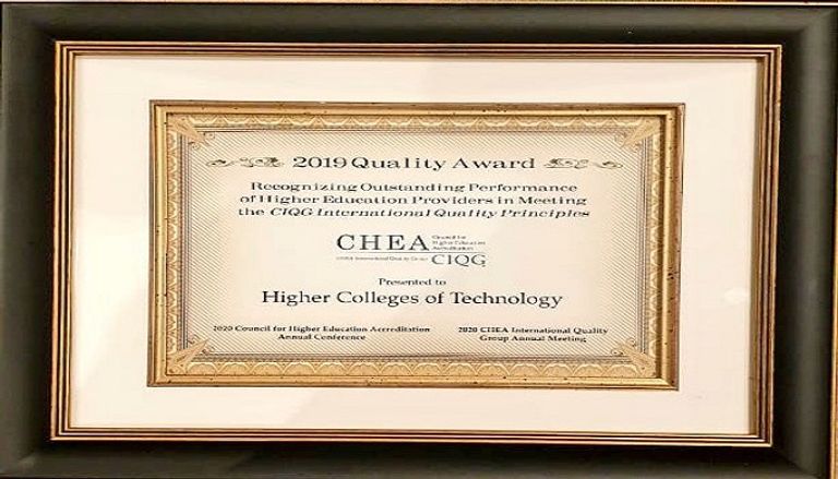 جانب من حفل التكريم