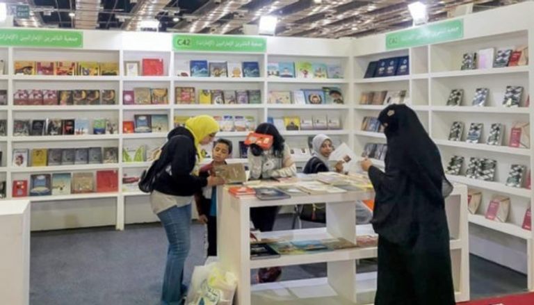جناح "الناشرين الإماراتيين" في معرض القاهرة الدولي للكتاب
